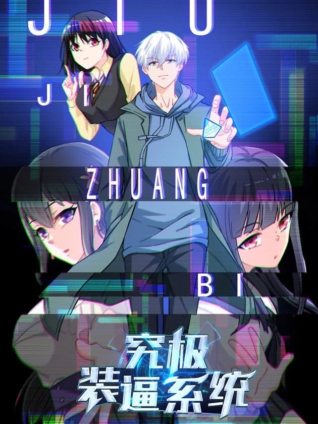 Cover of Ultimate Loading System
