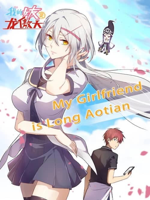My Girlfriend Is Long Aotian الفصل 70