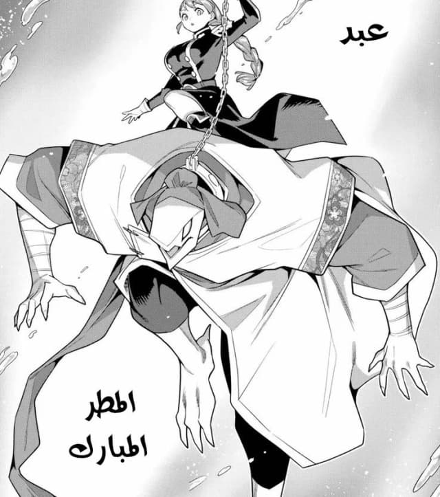 Slave of the Hell Soldiers الفصل 152