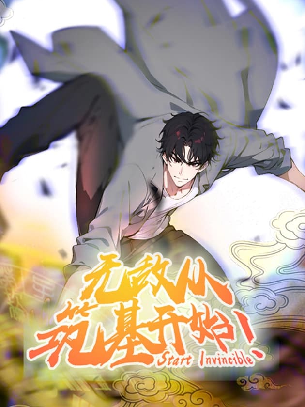 Start Invincible الفصل 6