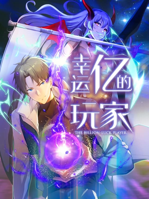 Cover of The Billion-Luck Player