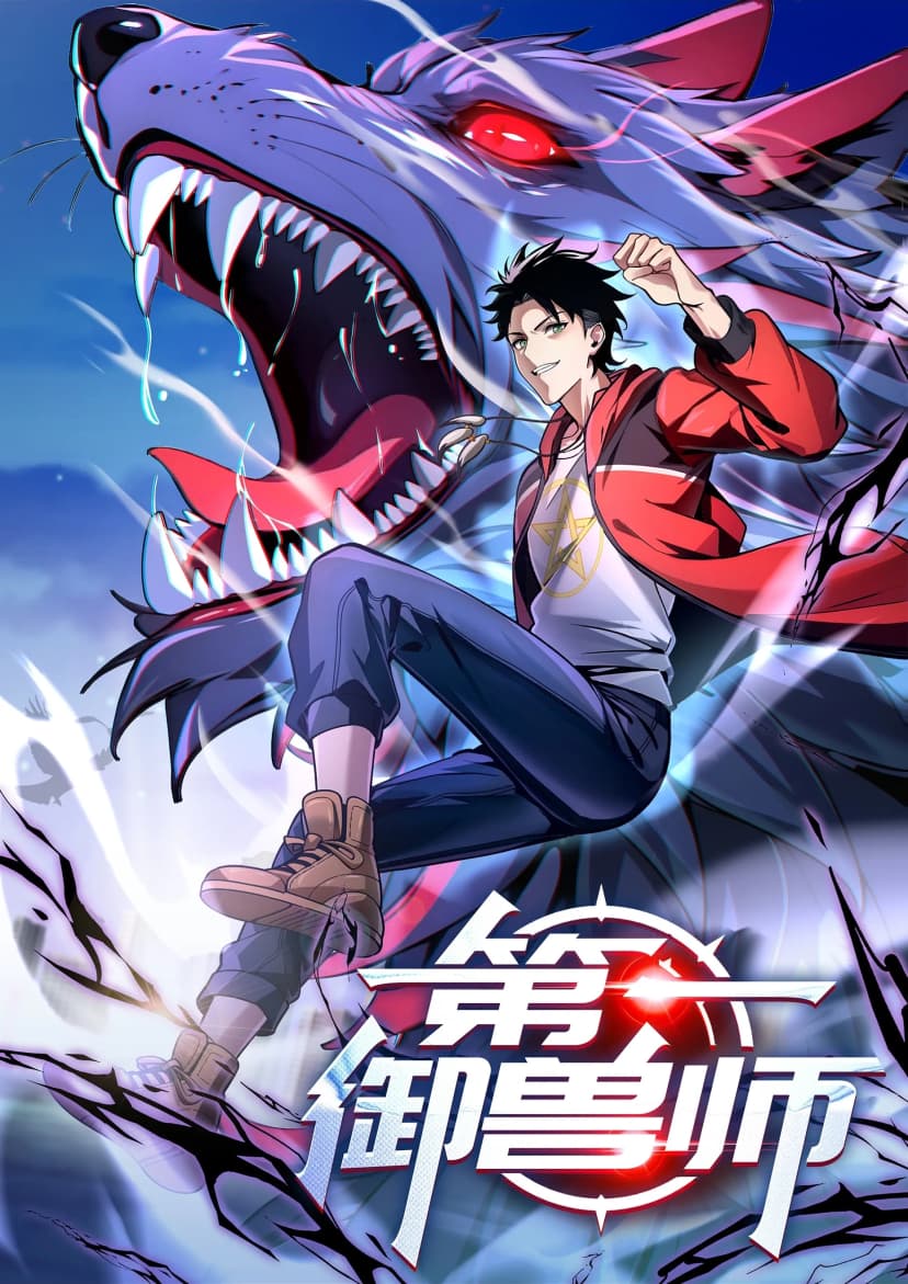 Cover of Number One Beast Master