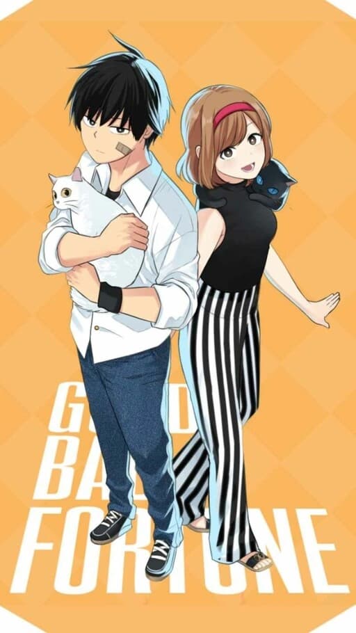 Good/Bad Fortune الفصل 0.1