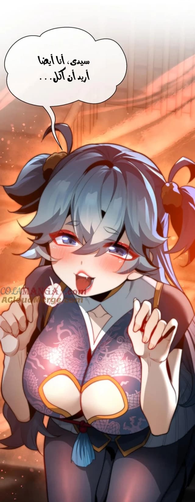 I, the Demon Lord, Am Being Targeted by My Female Disciples! الفصل 67