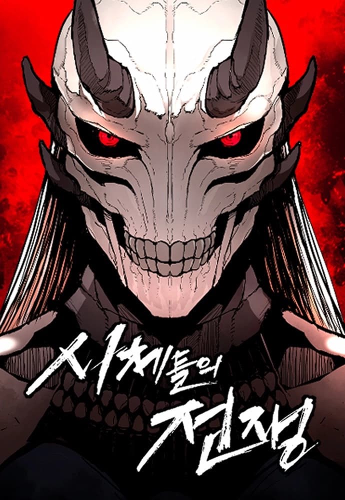 Cover of War Of The Corpses