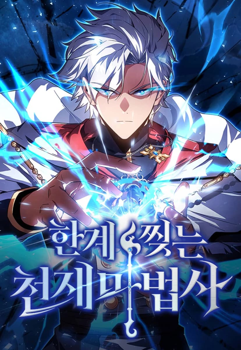 Cover of A Genius Wizard Who Breaks Boundaries