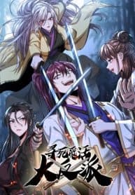 Cover of The Great Villain Who Threatened to Kill Himself
