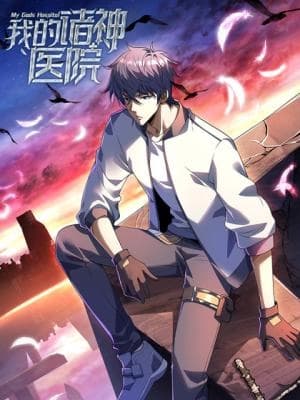 Cover of On Getting the Power of God