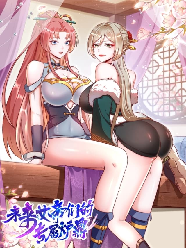 Exclusive Furnace of Future Empresses الفصل 17