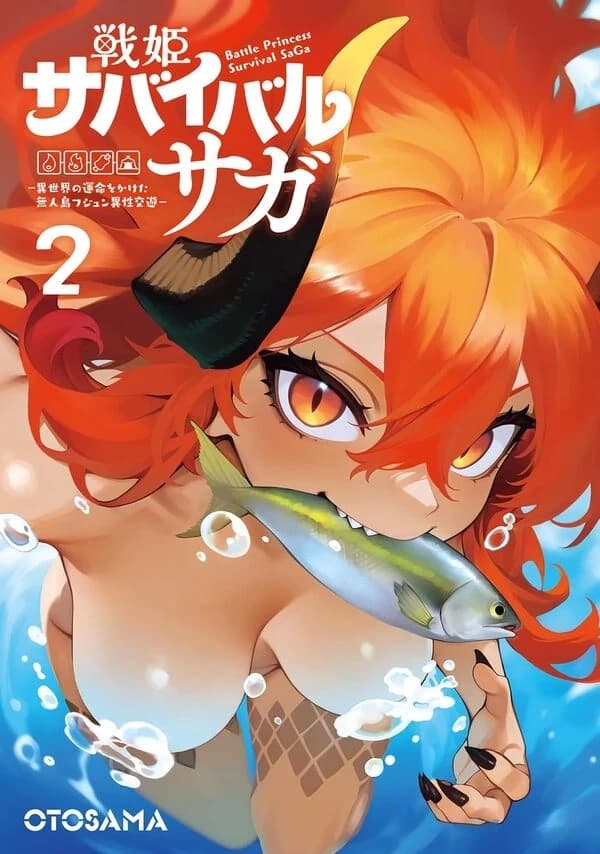 Cover of Senki Survival Saga - Isekai no Unmei o Kaketa Mujintou Fujun Iseikouyuu