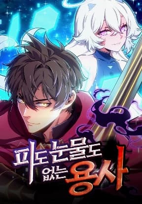 Cover of The Cold-Blooded Warrior