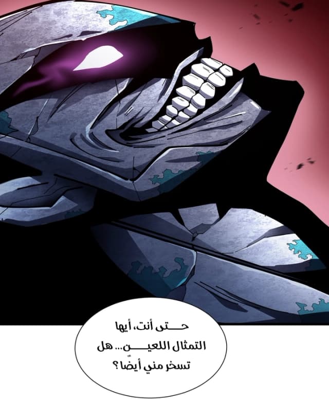 Abyssal Tyrant: My Shadow Evolves Infinitely الفصل 2