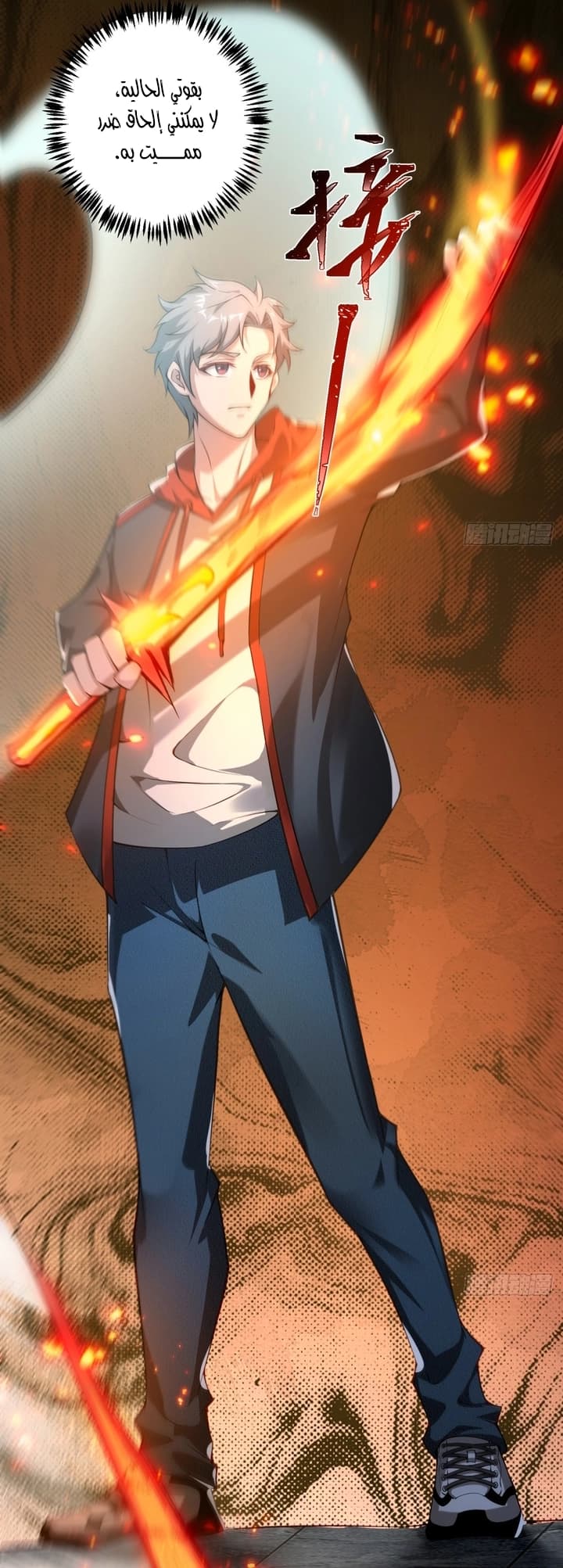 Background
