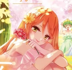 The Mikadono sisters are surprisingly easy to deal with الفصل 27