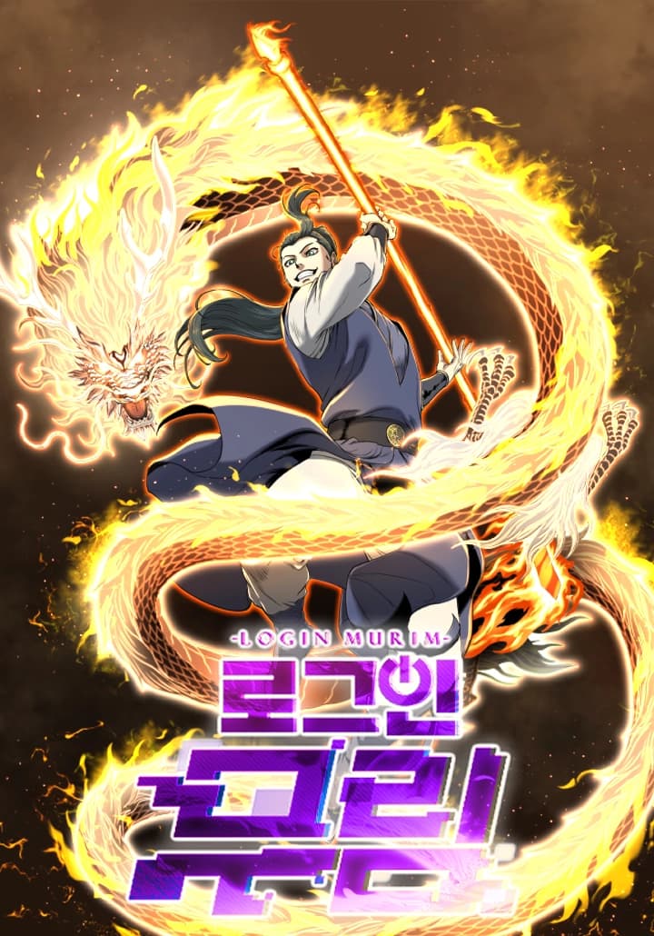 Cover of Murim Login