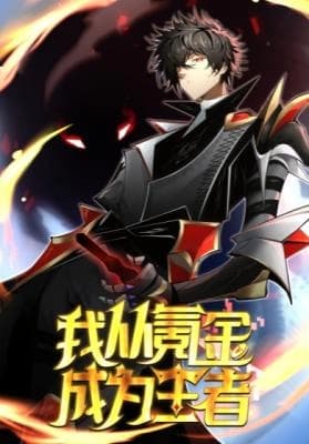 Cover of The King of Microtransactions Conquers the Game World