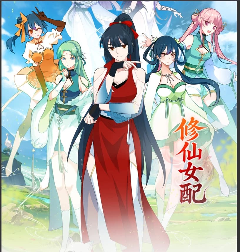 Cover of The Cultivation Female Supporting Character