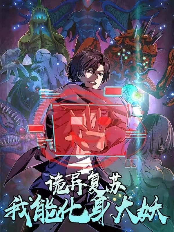 Ghostly Resurgence: I Can Transform into a Great Demon الفصل 39