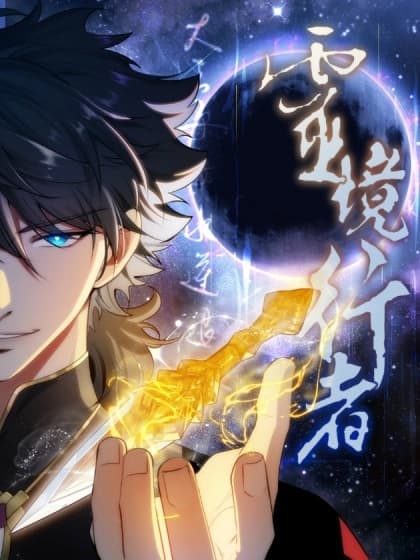 Cover of Spirit Realm Adventurer