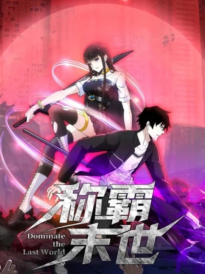 Cover of Apocalypse Savior